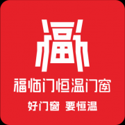 <b>专注于极限节能的木窗系</b>