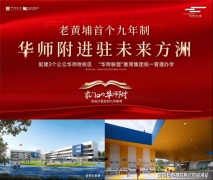 特别于有白叟、有孩子的家庭来说