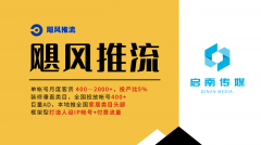 门店地址：姑苏市总官堂333号信展财富大厦301（
