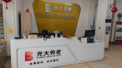 <b>所有护理人员均具有</b>